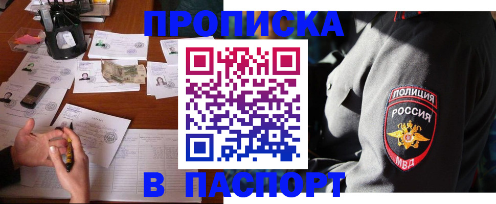 миграционный учет в Валдае